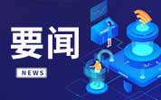 2024年9月共有471批次不合格食品未準(zhǔn)入境，標(biāo)簽不合格居首位