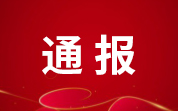 歐盟食品和飼料類快速預警系統（RASFF）通報（2024年第45周）