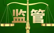 市場(chǎng)監(jiān)管總局集中曝光一批廣告導(dǎo)向違法典型案例