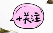 以案說(shuō)法丨酒精一擦，生產(chǎn)日期就沒(méi)了？