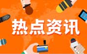 海口一學校食堂存在鼠跡，官方通報：警告、罰款5萬元